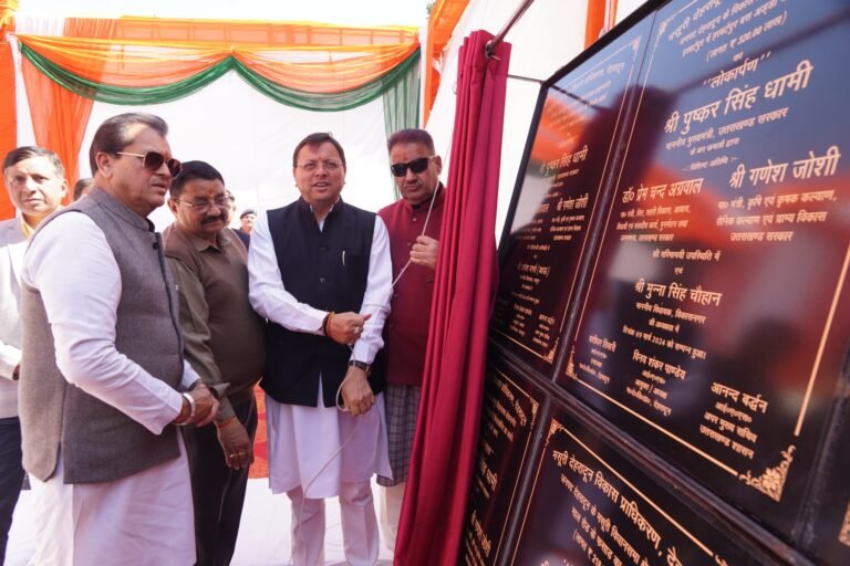 सीएम पुष्कर सिंह धामी ने MDDA की 226 करोड़ की विकास योजनाओं का किया लोकार्पण एवं शिलान्यास