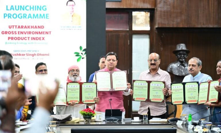 GEP Index लॉन्च करने वाला पहला राज्य बना उत्तराखंड, जानिए क्या है GEP Index