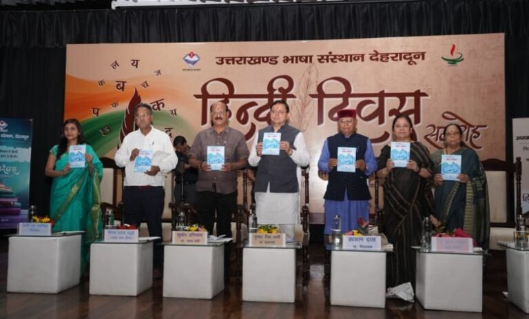 साहित्यकारों को साहित्य भूषण पुरस्कार से सम्मानित करेगी धामी सरकार, यहां पढ़े – .