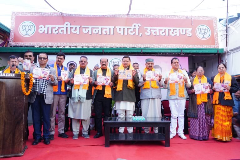 सीएम धामी,देहरादून में हुआ भाजपा के संकल्प पत्र का विमोचन – .