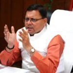 सीएम धामी ने पिथौरागढ़ में किया 85.14 करोड़ की योजनाओं का लोकार्पण व शिलान्यास, यहां पढ़े – .